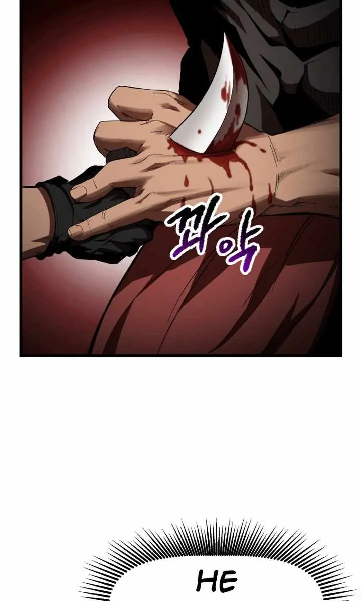 Latna Saga: Survival of a Sword King Chapter 135 Page 78