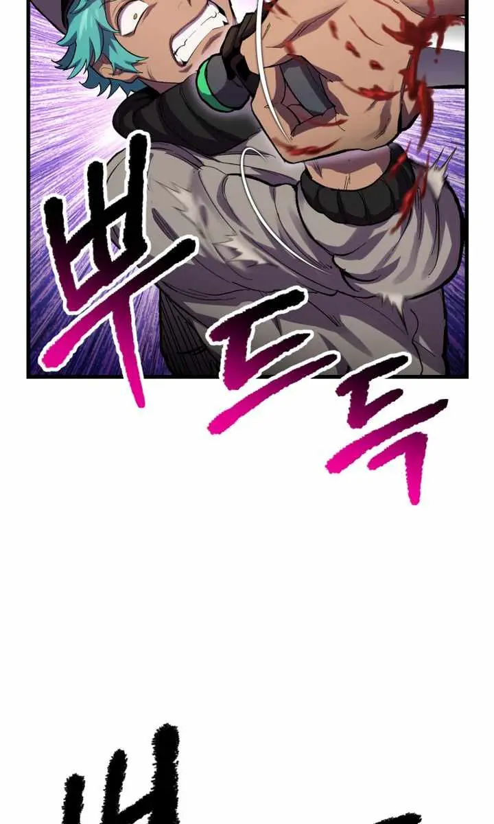 Latna Saga: Survival of a Sword King Chapter 135 Page 81