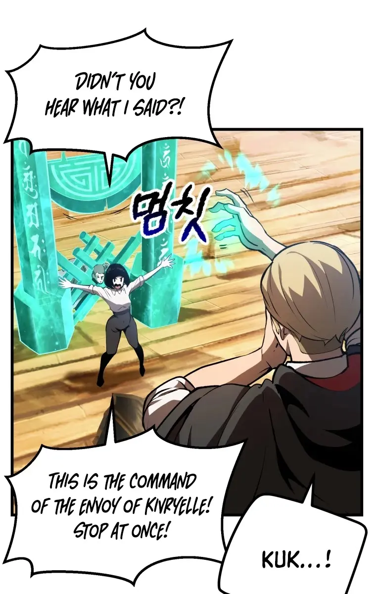 Latna Saga: Survival of a Sword King Chapter 138 Page 23