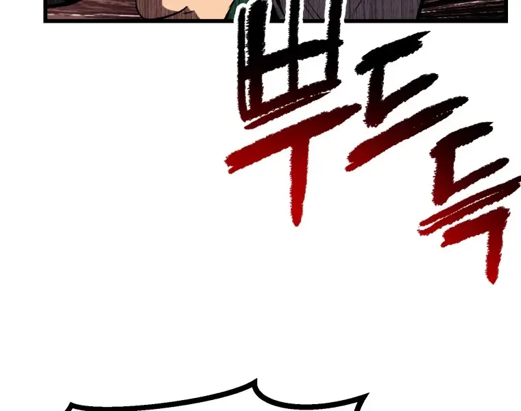 Latna Saga: Survival of a Sword King Chapter 138 Page 91