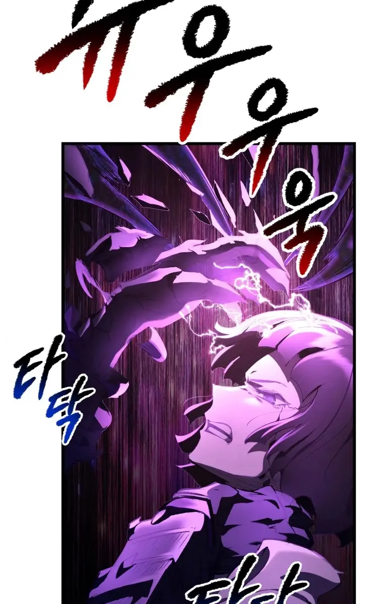 Latna Saga: Survival of a Sword King Chapter 140 Page 3