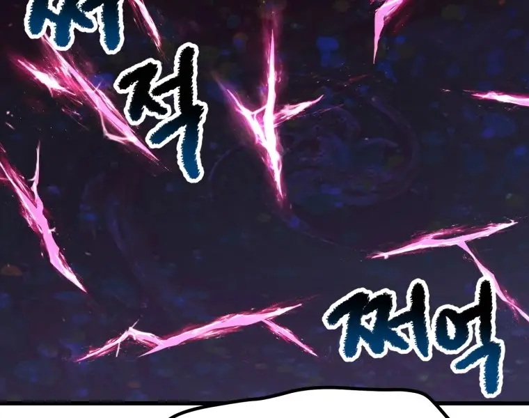 Latna Saga: Survival of a Sword King Chapter 140 Page 7