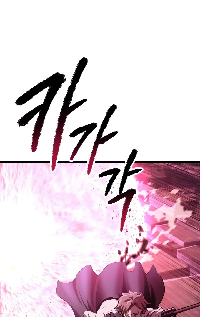 Latna Saga: Survival of a Sword King Chapter 140 Page 86