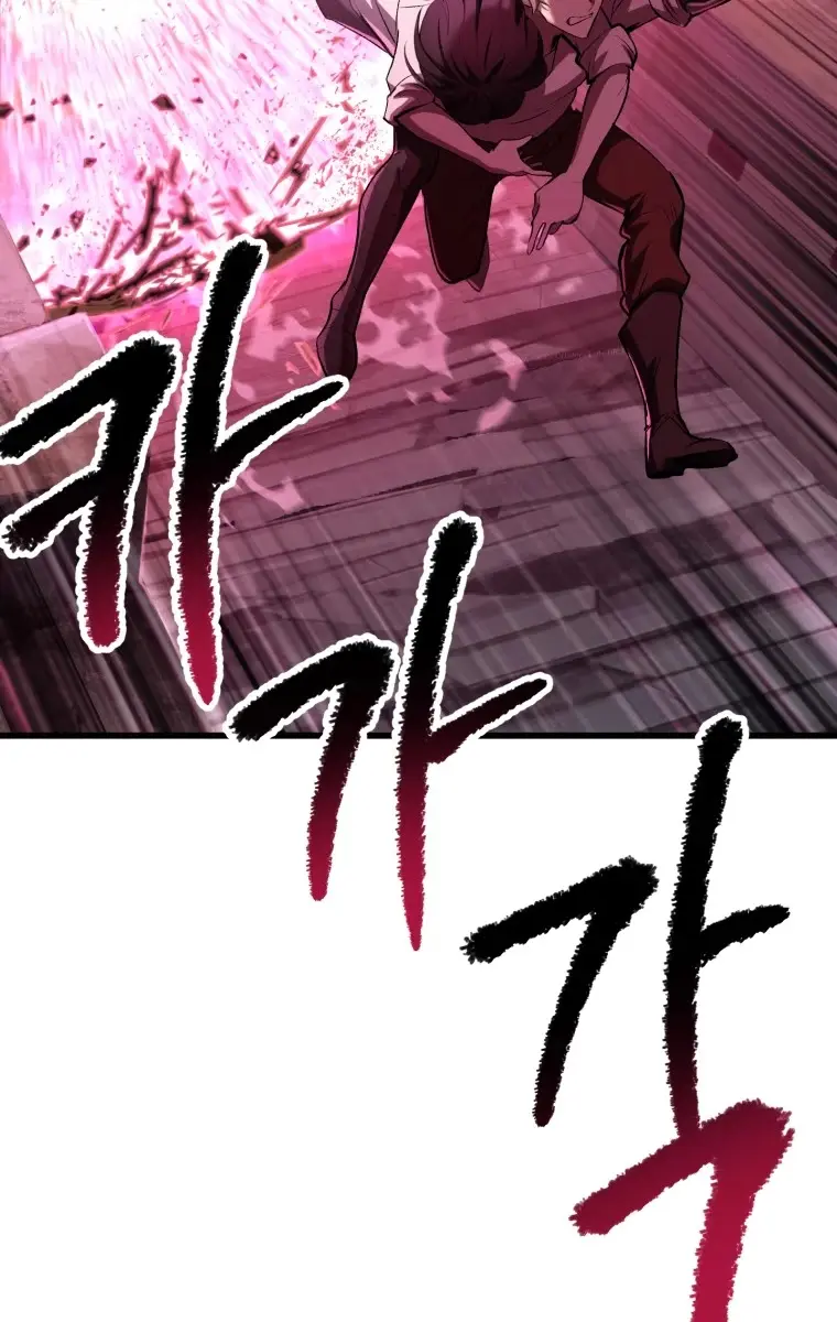 Latna Saga: Survival of a Sword King Chapter 140 Page 87