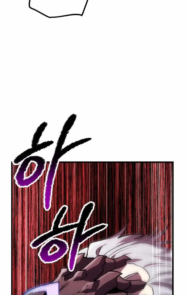Latna Saga: Survival of a Sword King Chapter 141 Page 31