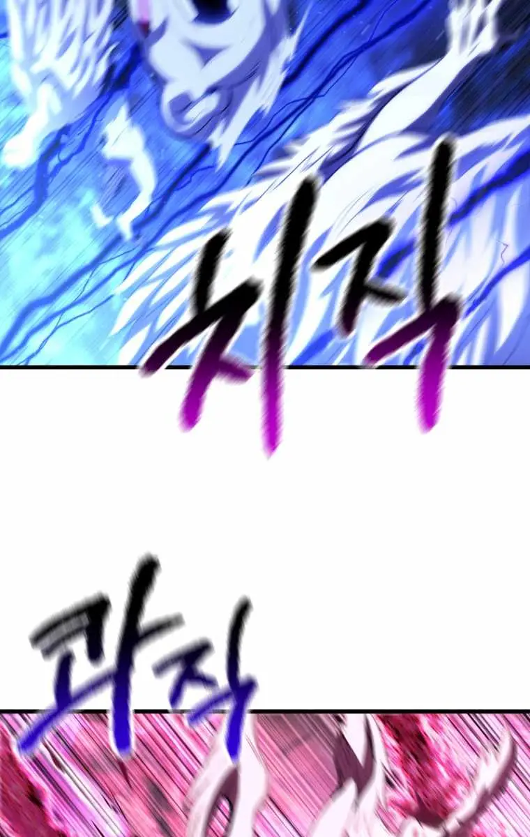 Latna Saga: Survival of a Sword King Chapter 141 Page 46