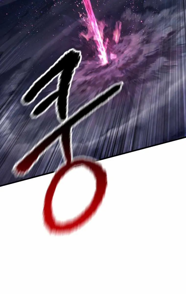 Latna Saga: Survival of a Sword King Chapter 141 Page 76