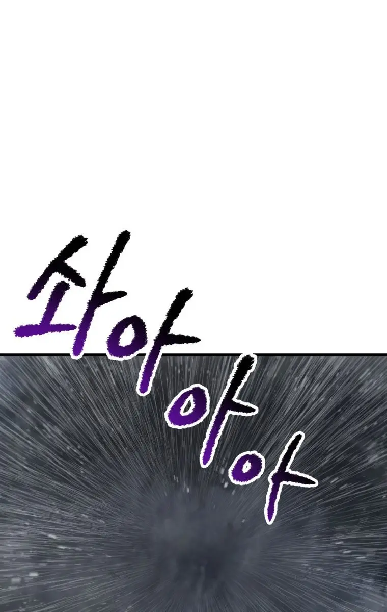 Latna Saga: Survival of a Sword King Chapter 143 Page 61