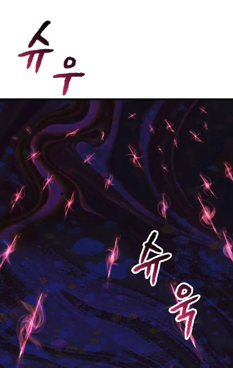 Latna Saga: Survival of a Sword King Chapter 144 Page 12