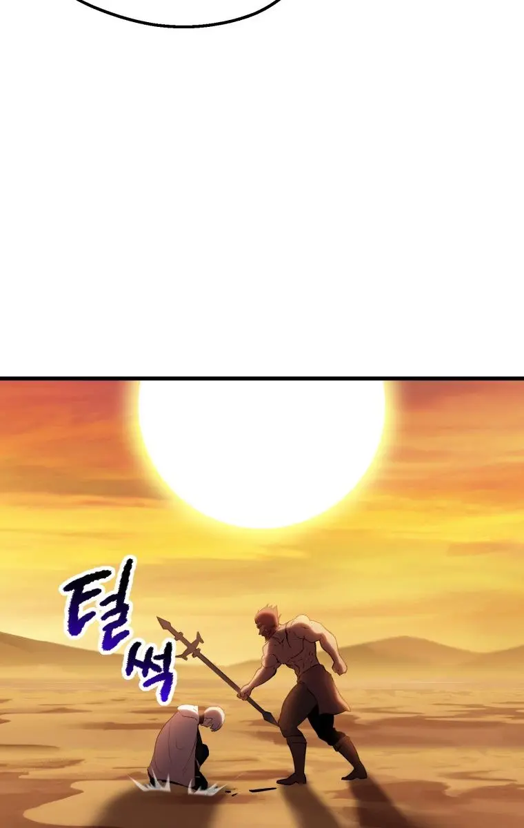 Latna Saga: Survival of a Sword King Chapter 144 Page 33