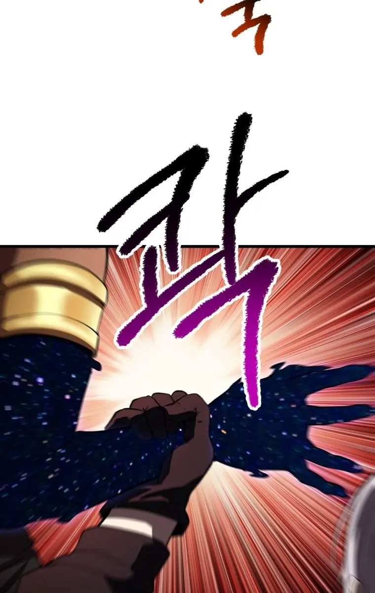 Latna Saga: Survival of a Sword King Chapter 144 Page 68