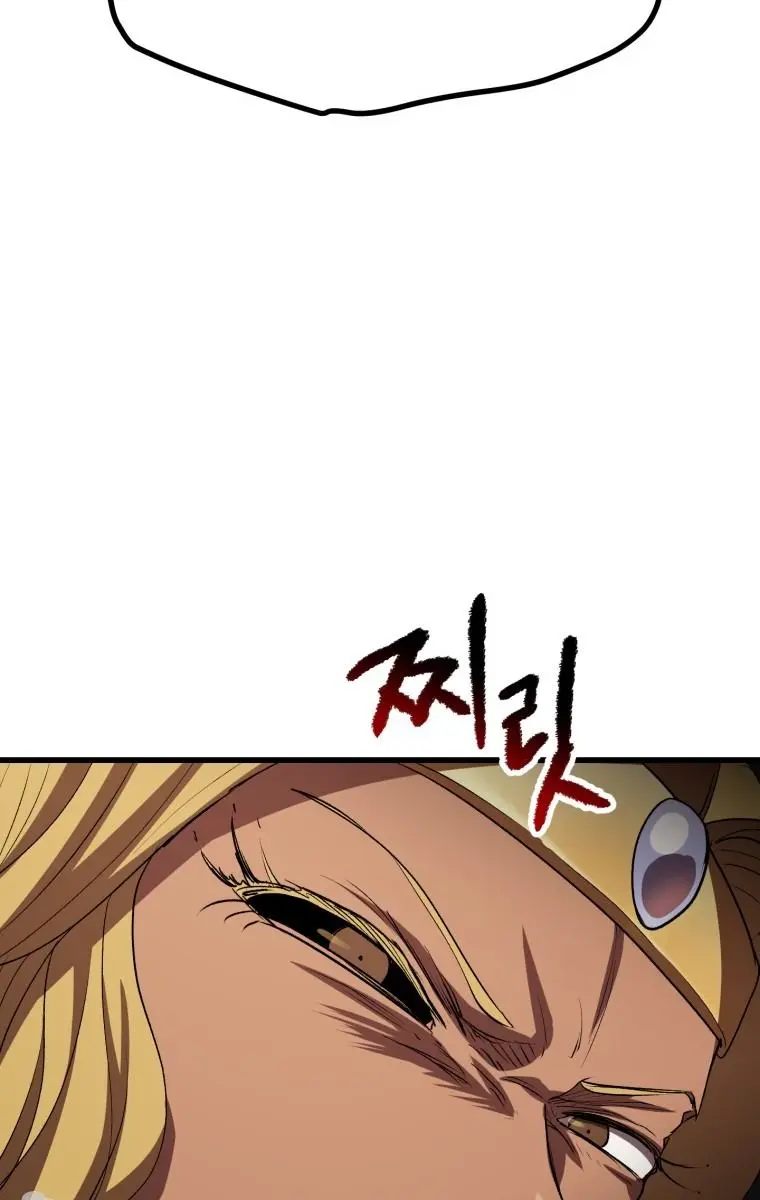 Latna Saga: Survival of a Sword King Chapter 144 Page 71