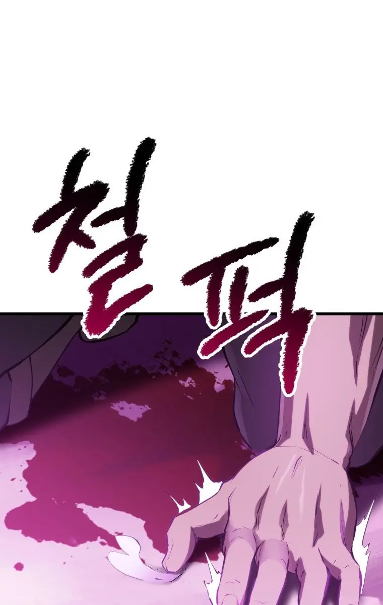 Latna Saga: Survival of a Sword King Chapter 144 Page 88