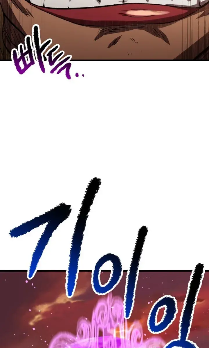Latna Saga: Survival of a Sword King Chapter 145 Page 39