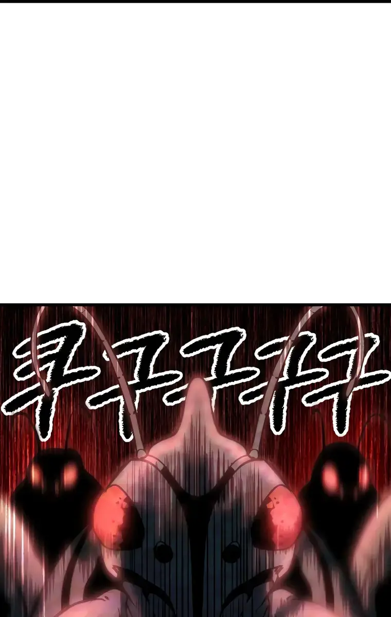 Latna Saga: Survival of a Sword King Chapter 147 Page 14