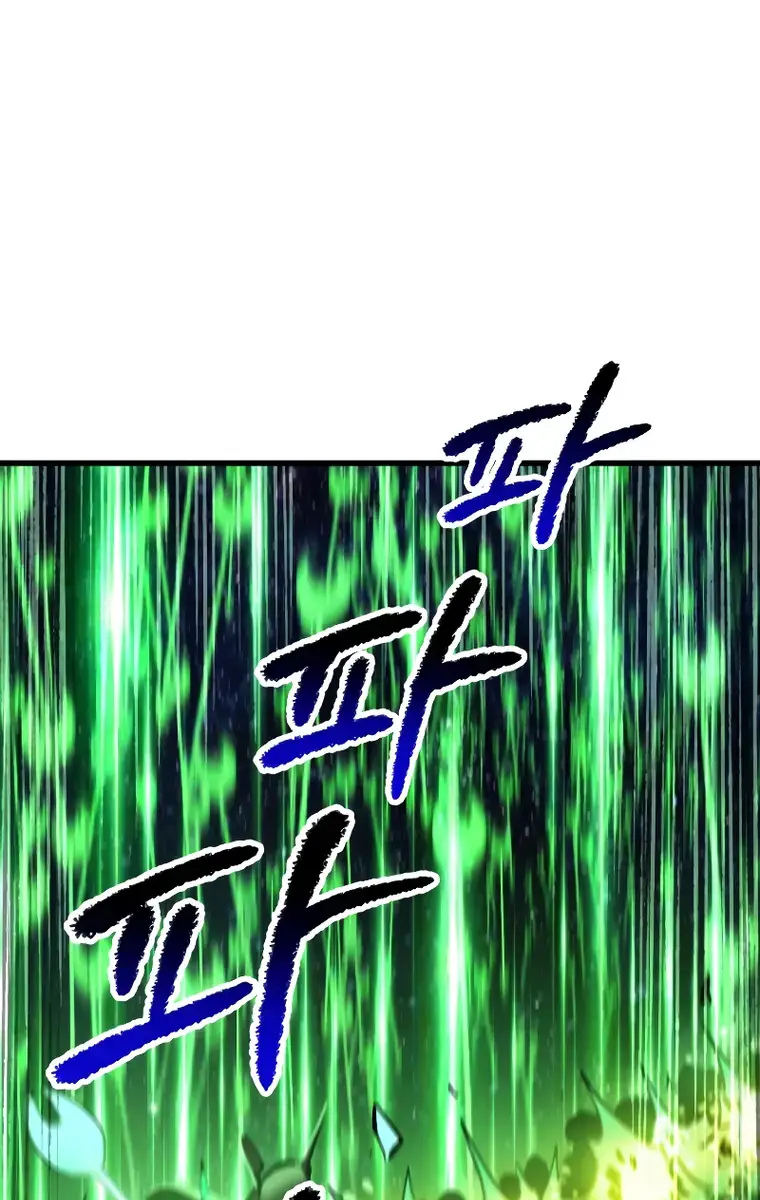 Latna Saga: Survival of a Sword King Chapter 147 Page 27