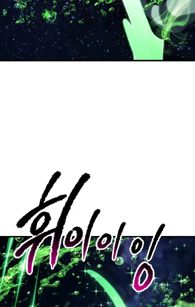Latna Saga: Survival of a Sword King Chapter 147 Page 30