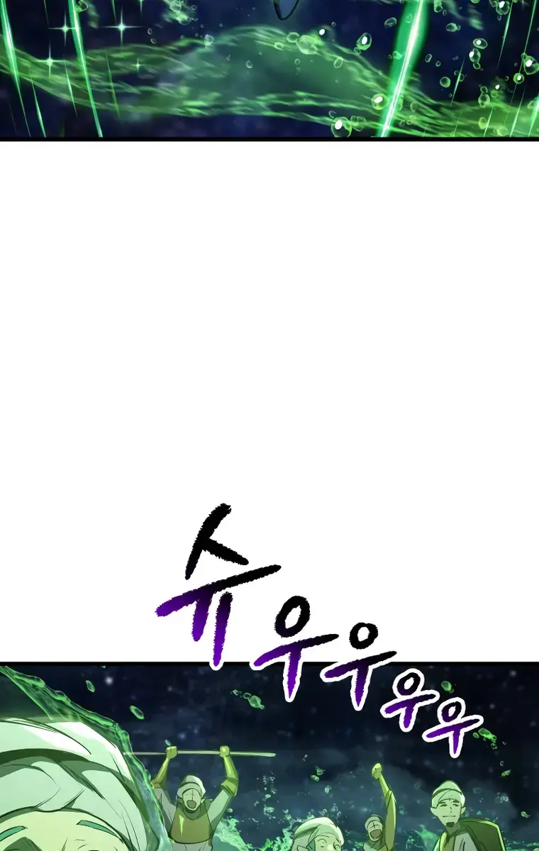 Latna Saga: Survival of a Sword King Chapter 147 Page 32