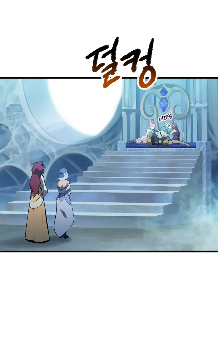 Latna Saga: Survival of a Sword King Chapter 147 Page 54