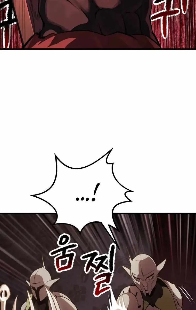 Latna Saga: Survival of a Sword King Chapter 149 Page 12