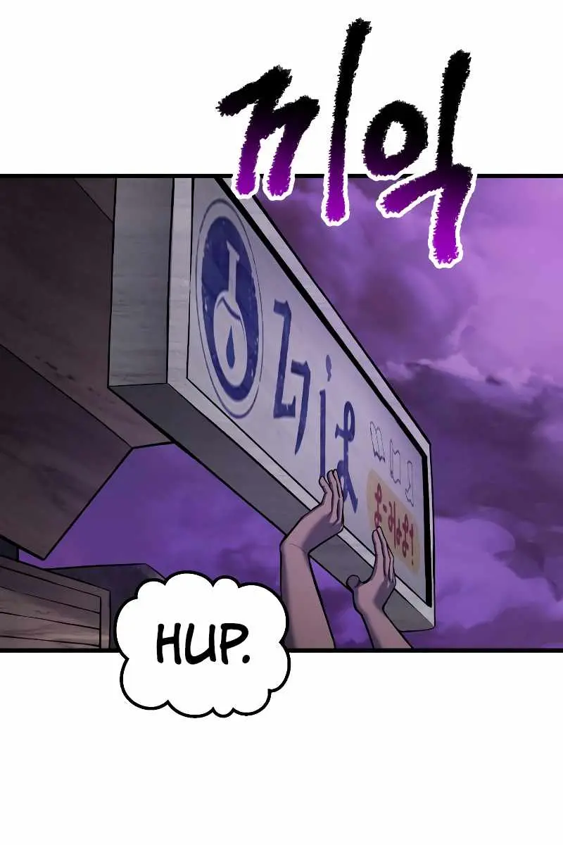 Latna Saga: Survival of a Sword King Chapter 151 Page 118