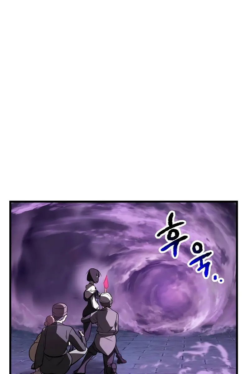 Latna Saga: Survival of a Sword King Chapter 152 Page 68