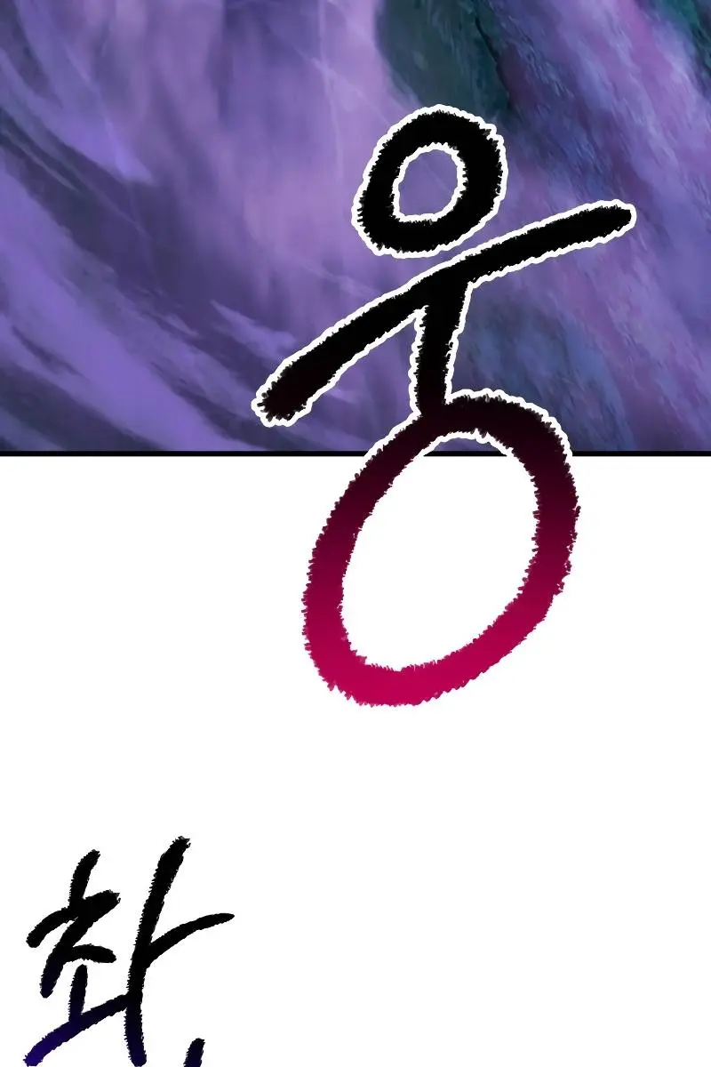 Latna Saga: Survival of a Sword King Chapter 152 Page 123