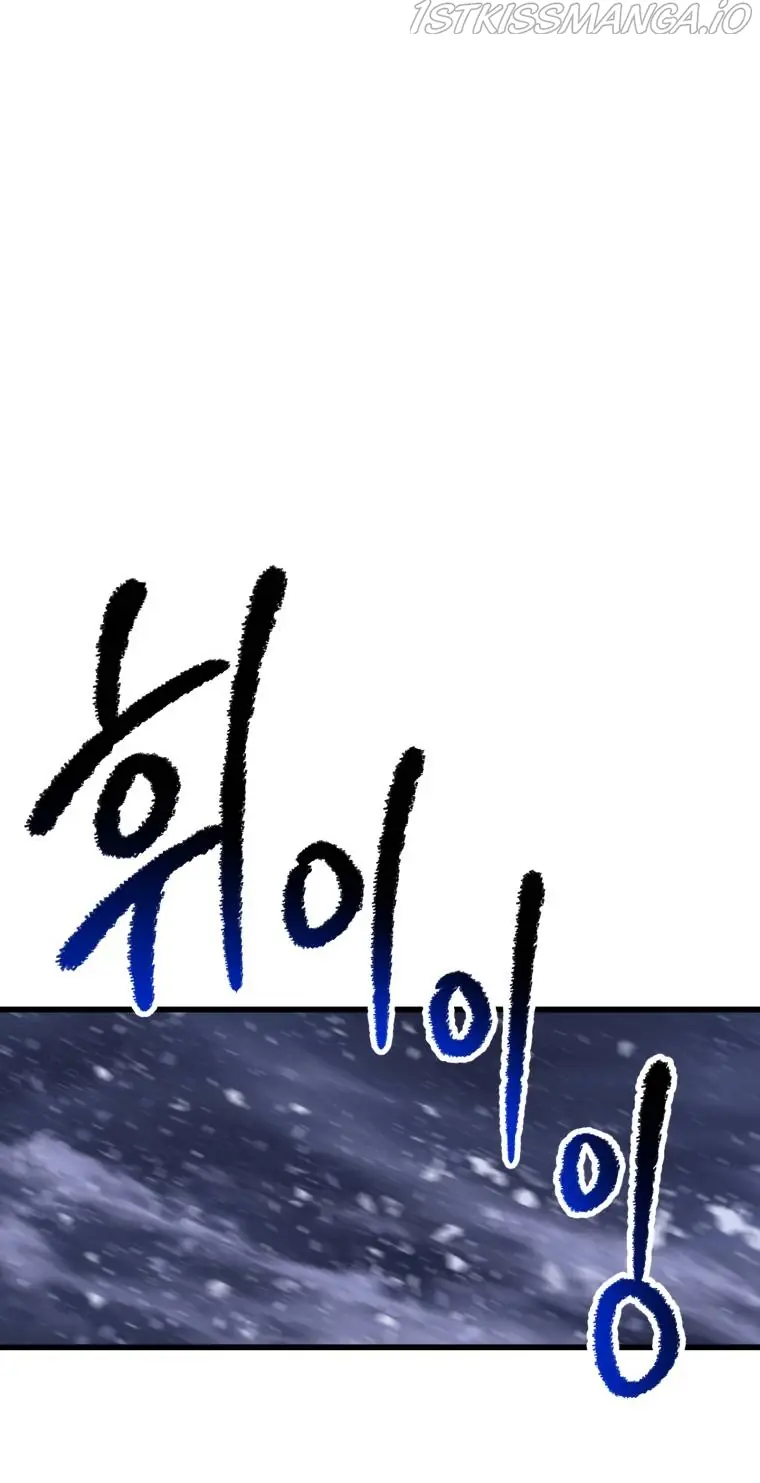 Latna Saga: Survival of a Sword King Chapter 155 Page 34