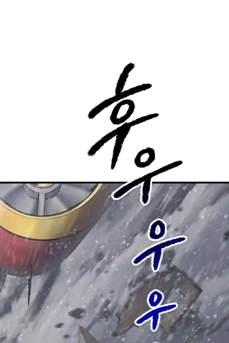 Latna Saga: Survival of a Sword King Chapter 156 Page 62
