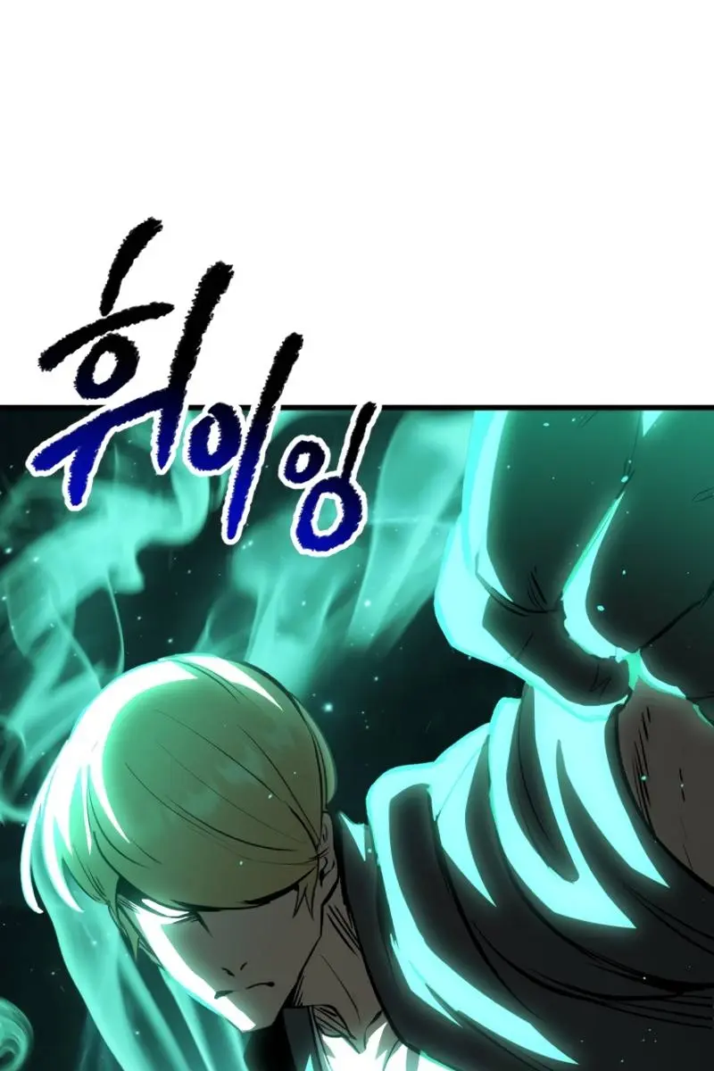 Latna Saga: Survival of a Sword King Chapter 156 Page 74