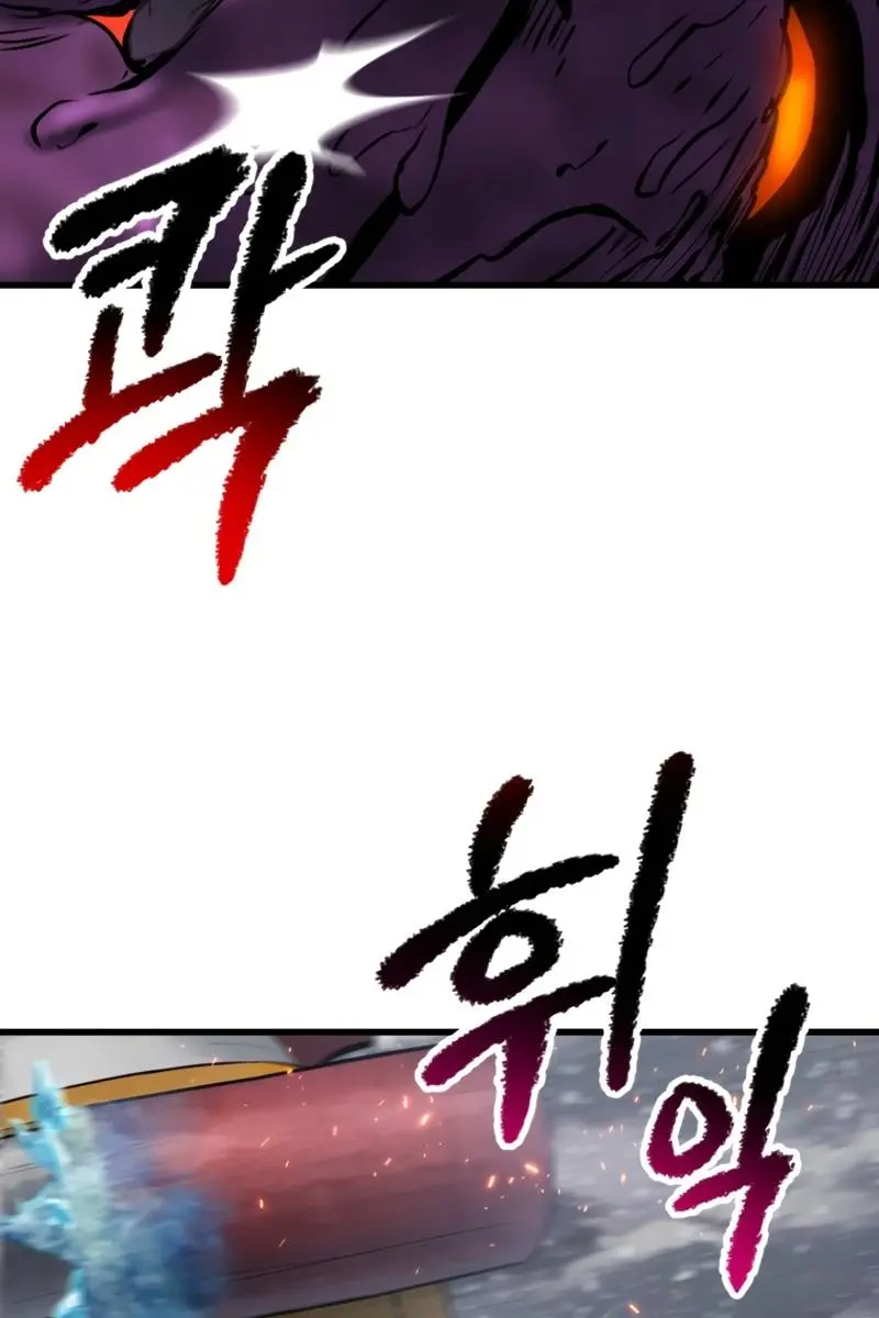 Latna Saga: Survival of a Sword King Chapter 156 Page 118