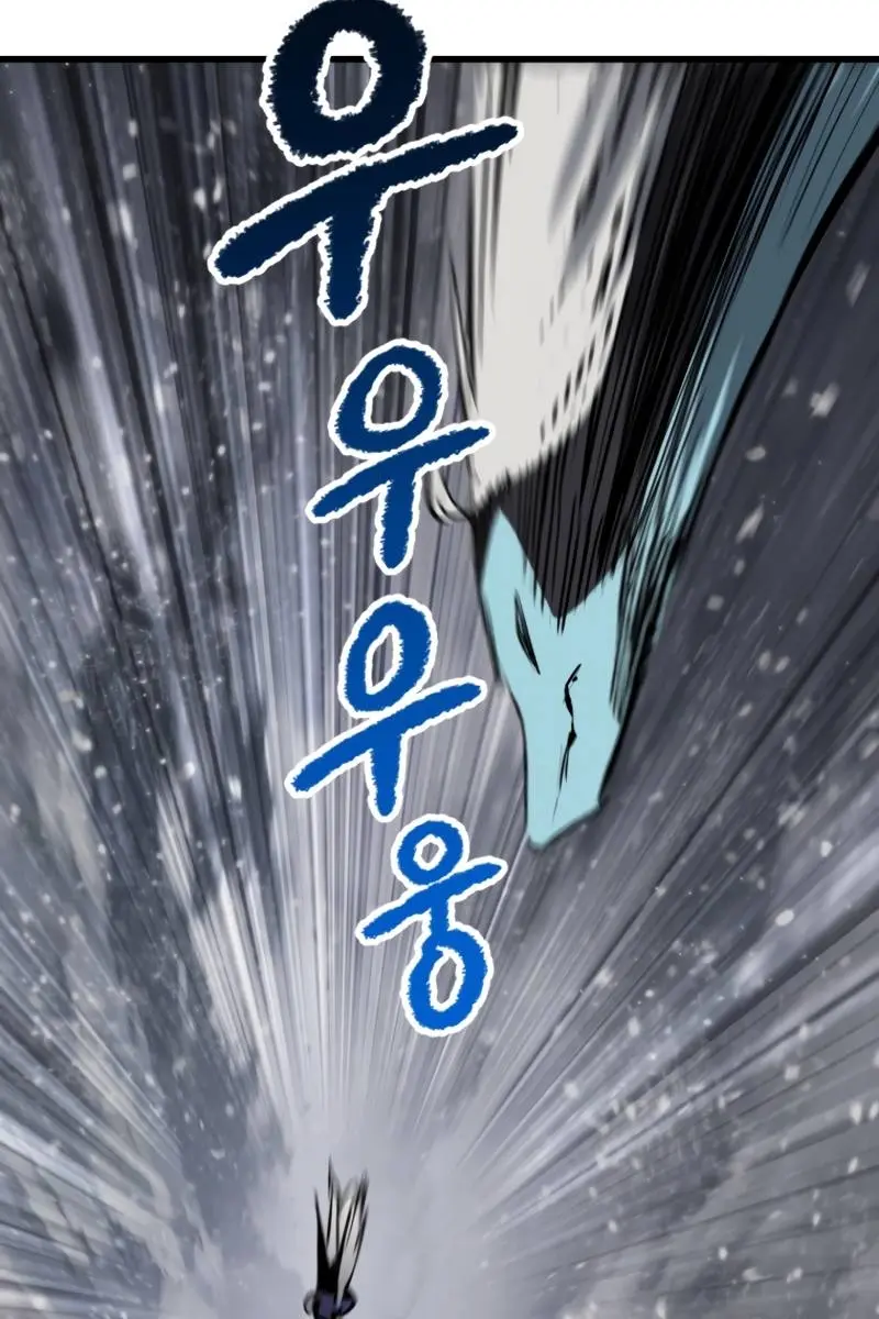 Latna Saga: Survival of a Sword King Chapter 156 Page 125