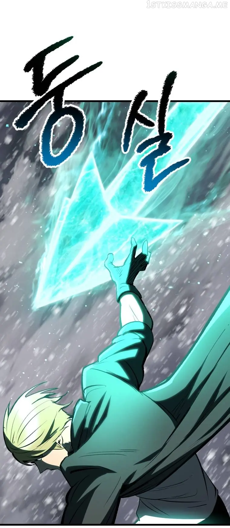 Latna Saga: Survival of a Sword King Chapter 157 Page 48
