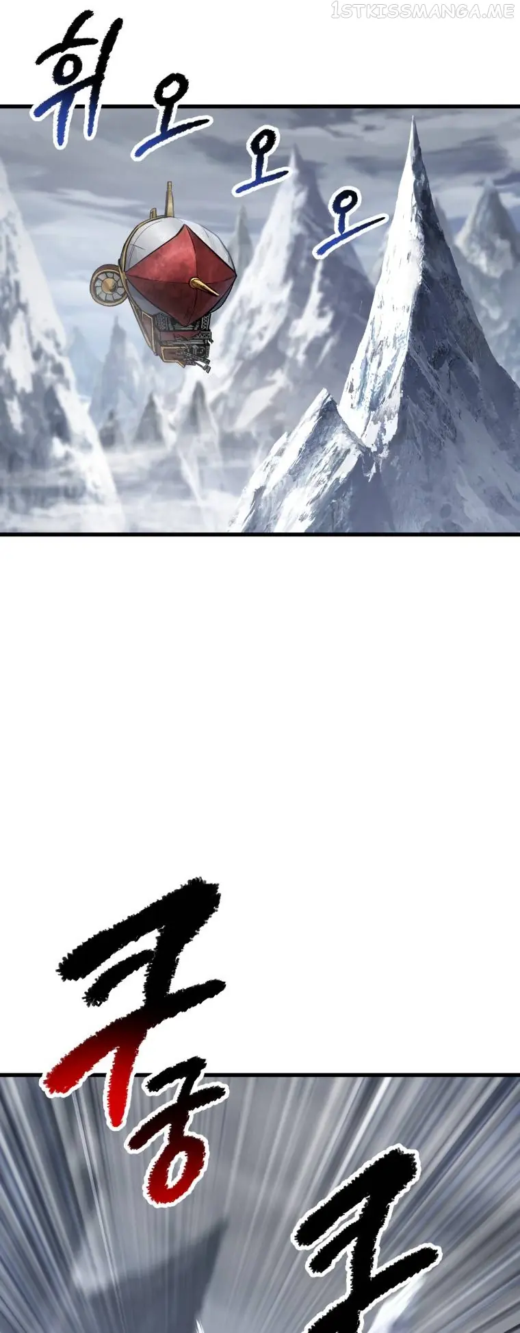 Latna Saga: Survival of a Sword King Chapter 159 Page 2