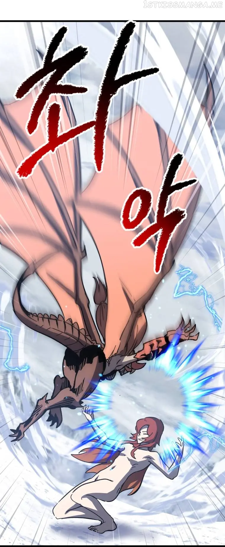 Latna Saga: Survival of a Sword King Chapter 159 Page 43