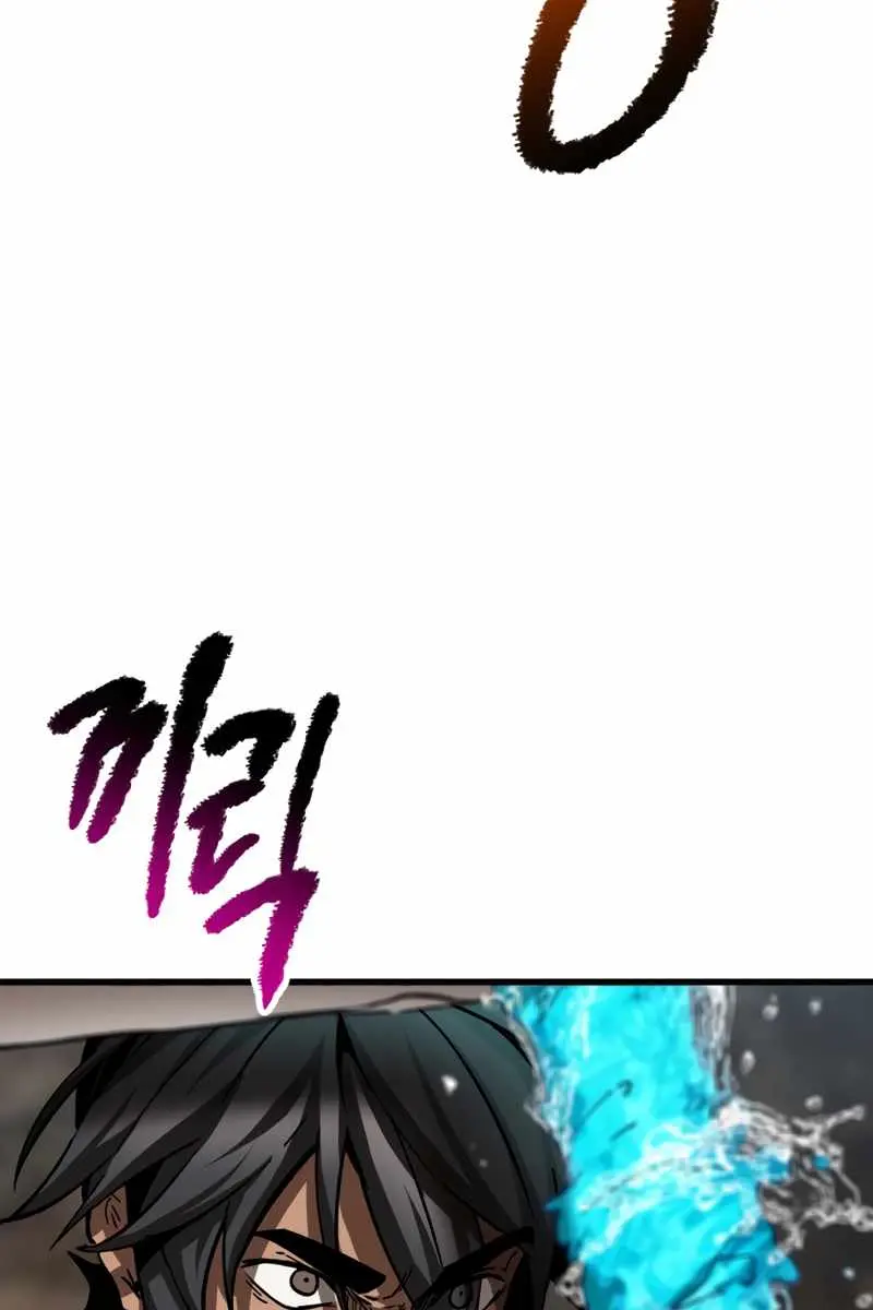 Latna Saga: Survival of a Sword King Chapter 165 Page 16