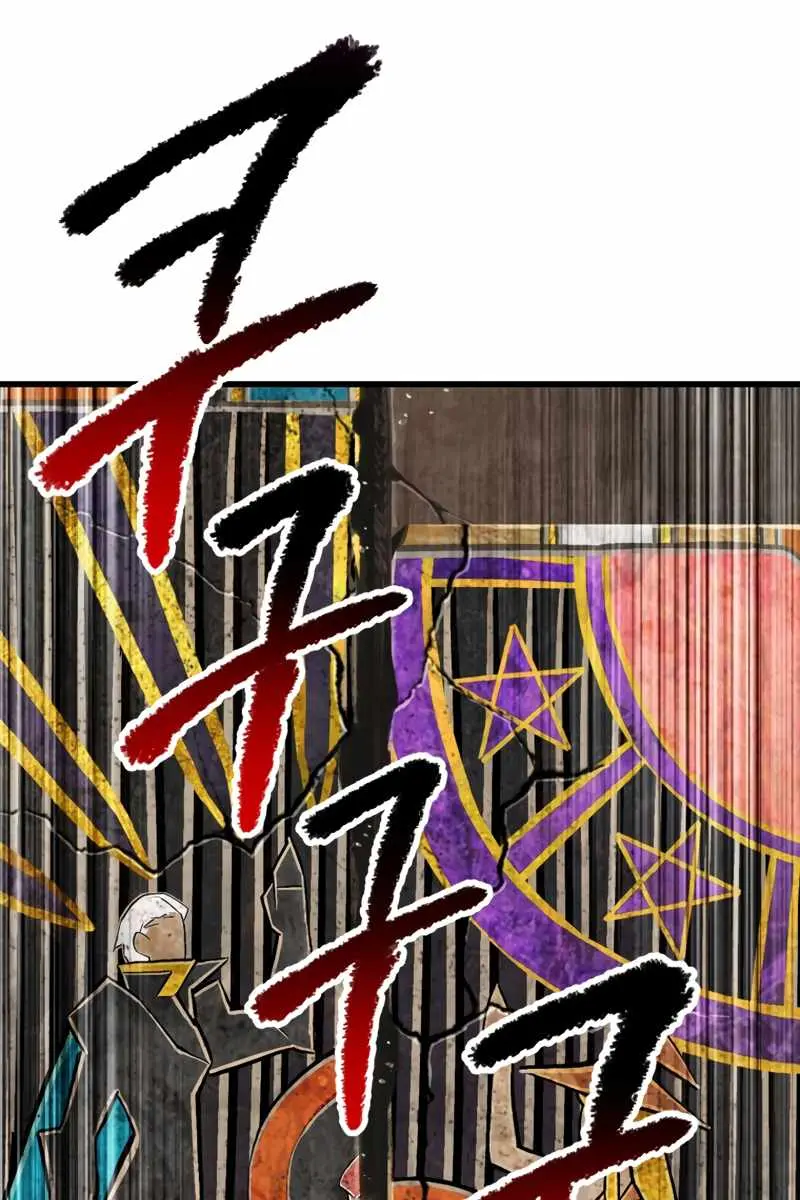 Latna Saga: Survival of a Sword King Chapter 165 Page 43