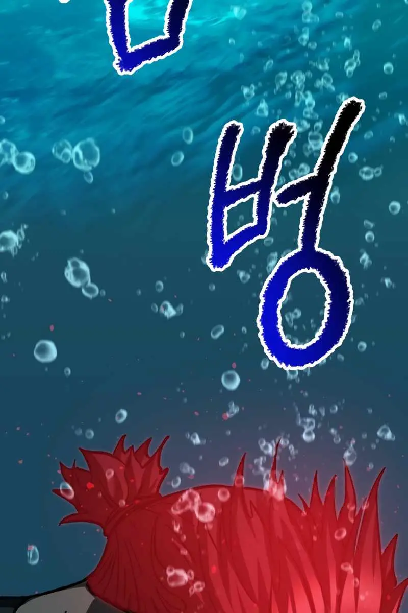 Latna Saga: Survival of a Sword King Chapter 165 Page 60