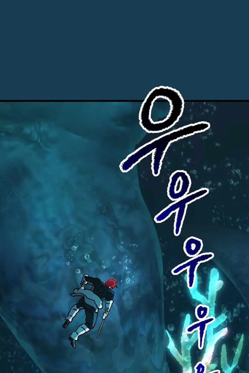 Latna Saga: Survival of a Sword King Chapter 165 Page 63