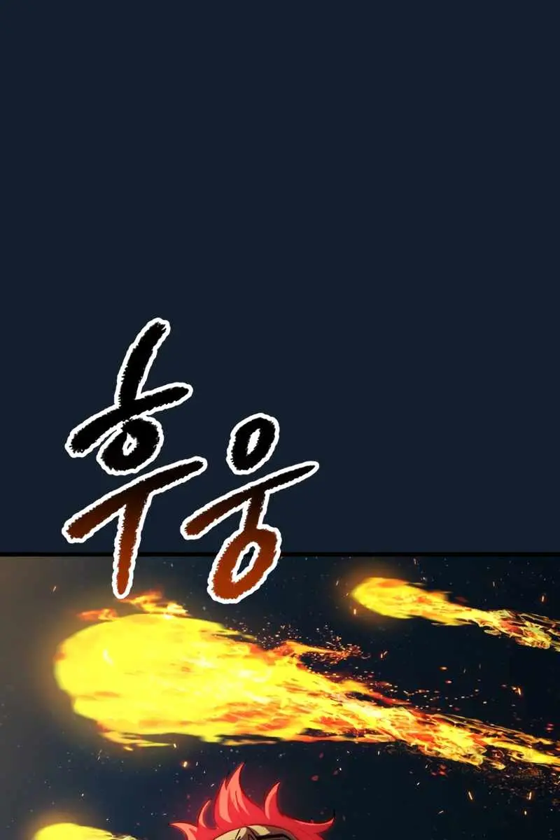 Latna Saga: Survival of a Sword King Chapter 165 Page 76