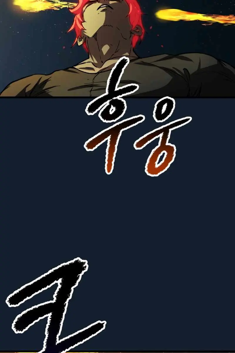 Latna Saga: Survival of a Sword King Chapter 165 Page 77