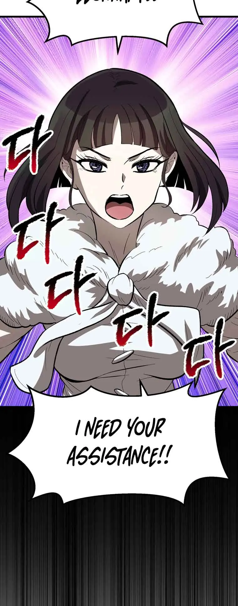 Latna Saga: Survival of a Sword King Chapter 166 Page 15
