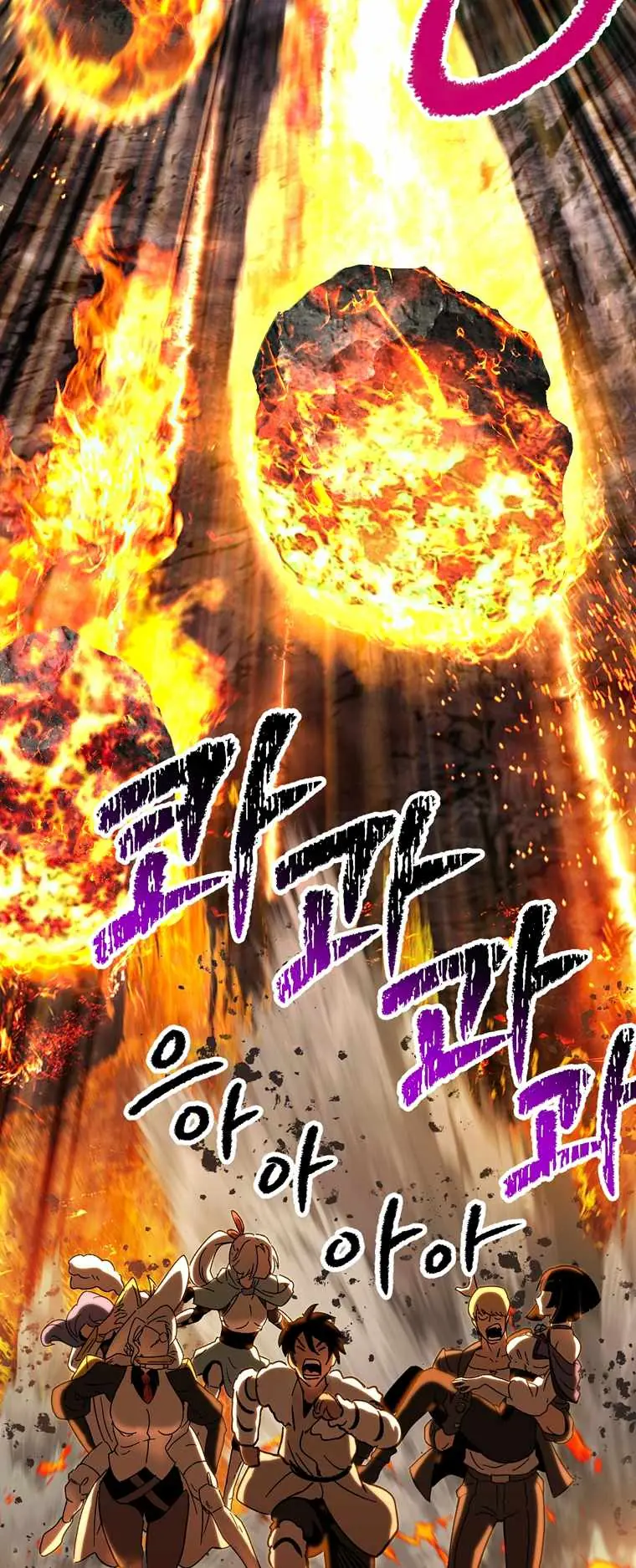 Latna Saga: Survival of a Sword King Chapter 167 Page 30