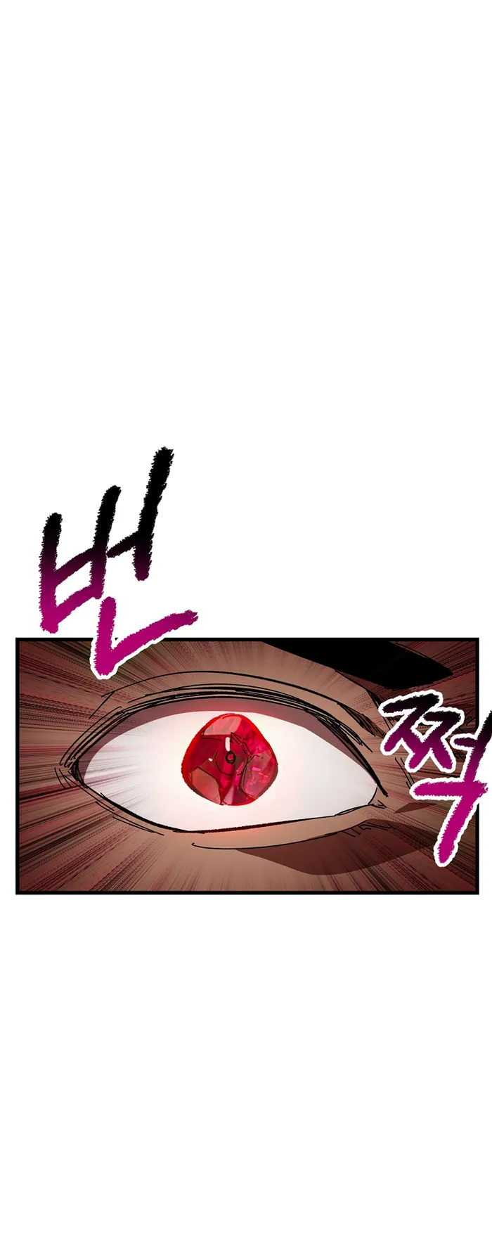 Latna Saga: Survival of a Sword King Chapter 174 Page 5