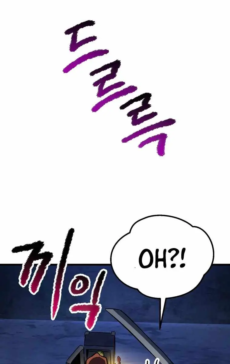 Latna Saga: Survival of a Sword King Chapter 175 Page 24