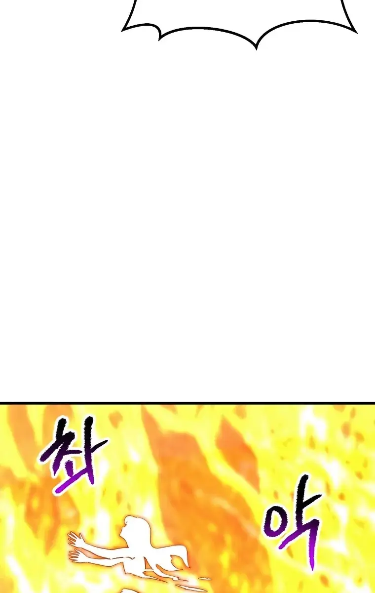 Latna Saga: Survival of a Sword King Chapter 182 Page 145