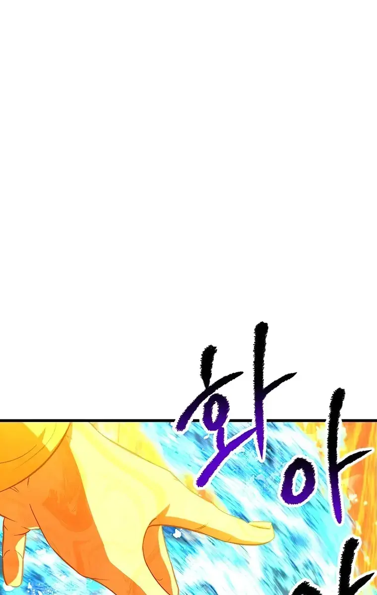 Latna Saga: Survival of a Sword King Chapter 182 Page 171