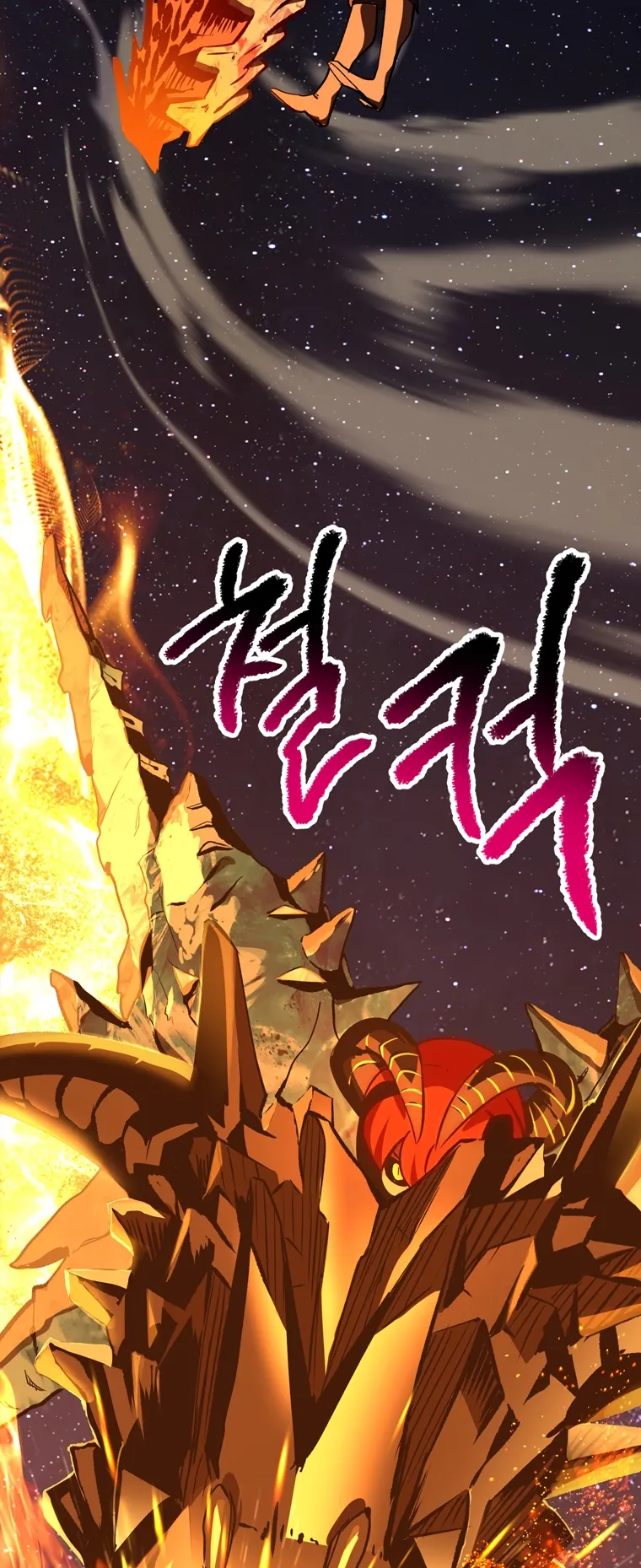 Latna Saga: Survival of a Sword King Chapter 184 Page 57