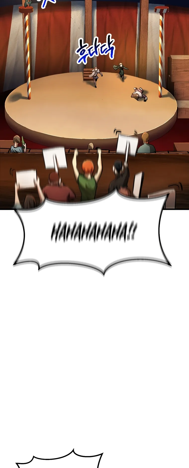 Latna Saga: Survival of a Sword King Chapter 187 Page 63
