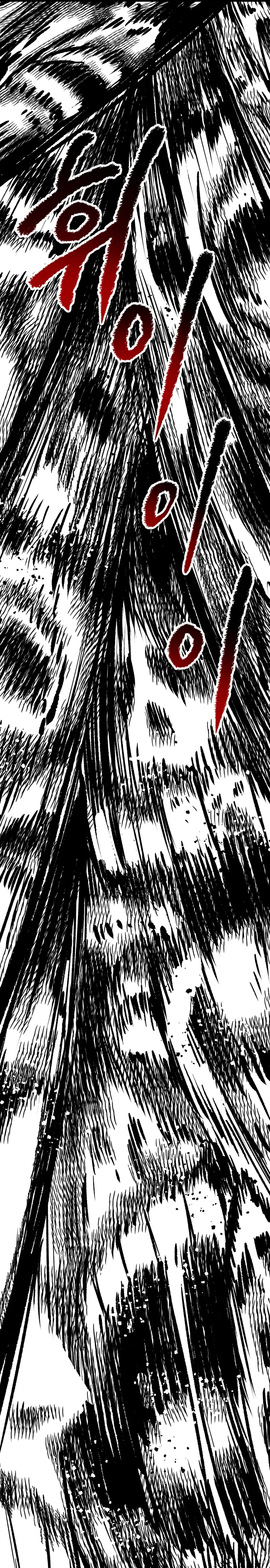 Latna Saga: Survival of a Sword King Chapter 193 Page 13